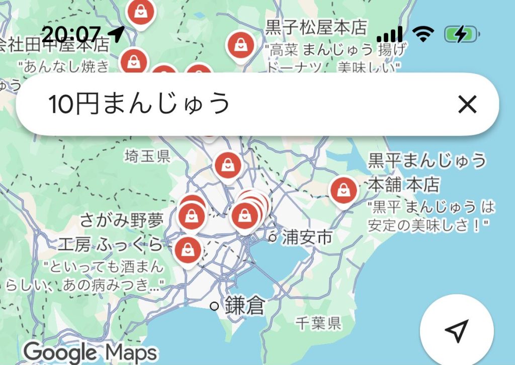 g mapで実際に10円まんじゅうで検索