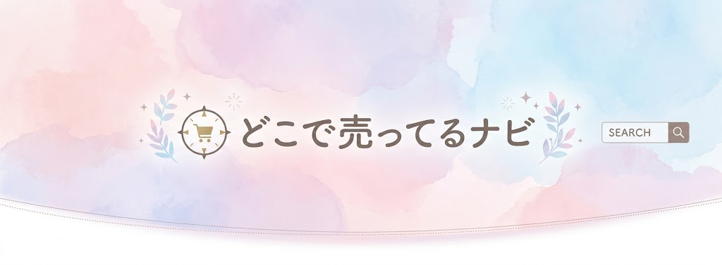 どこで売ってるナビ