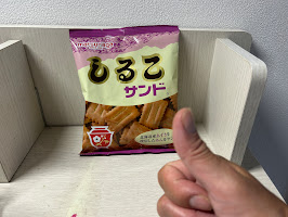 実際に買ってきました